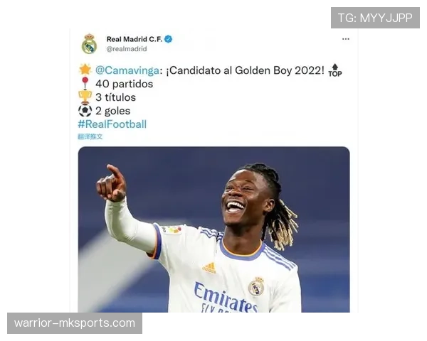 卡马文加携手队友默契配合,助球队状态回升斩获关键胜利 卡马文加携手队友默契配合,助球队状态回升斩获关键胜利